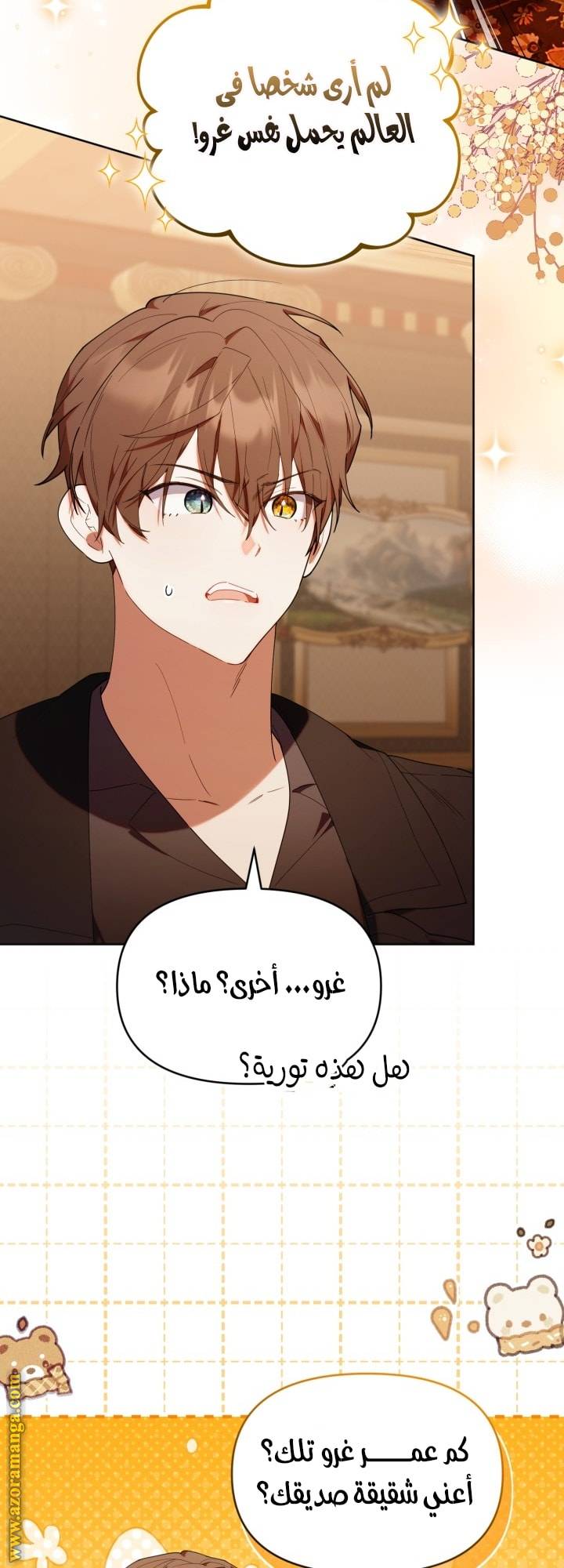 الصفحة 9