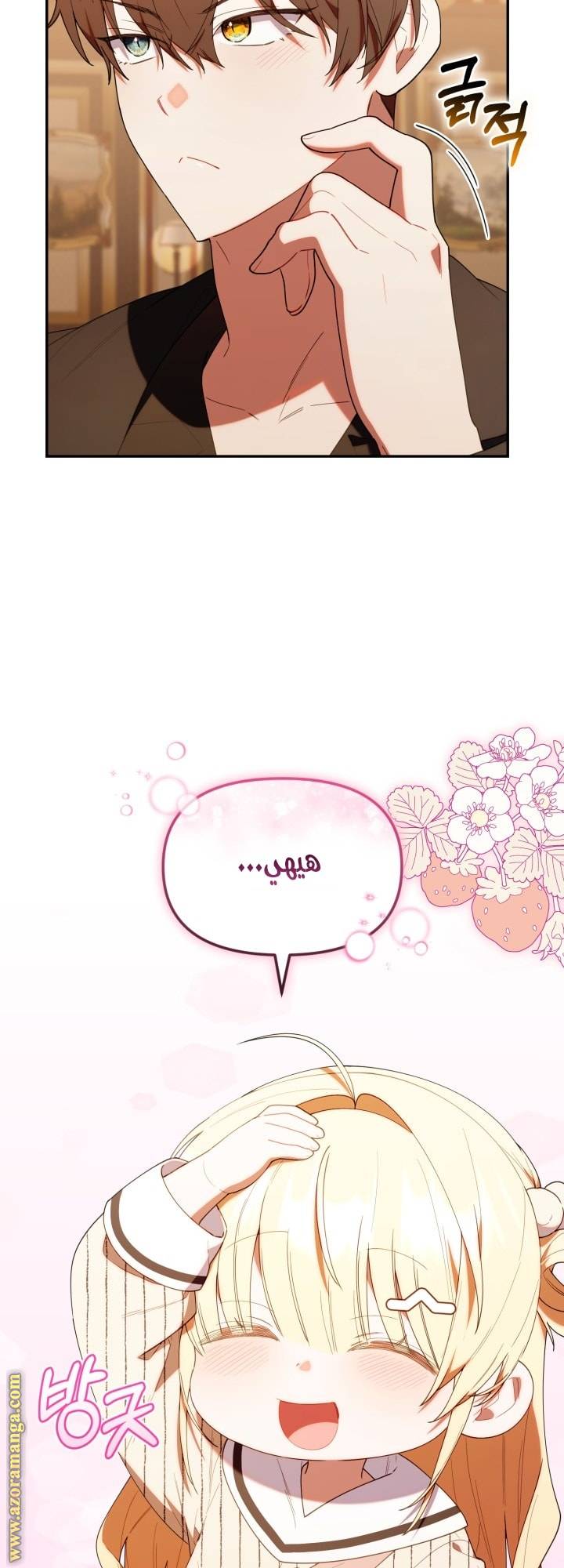 الصفحة 15