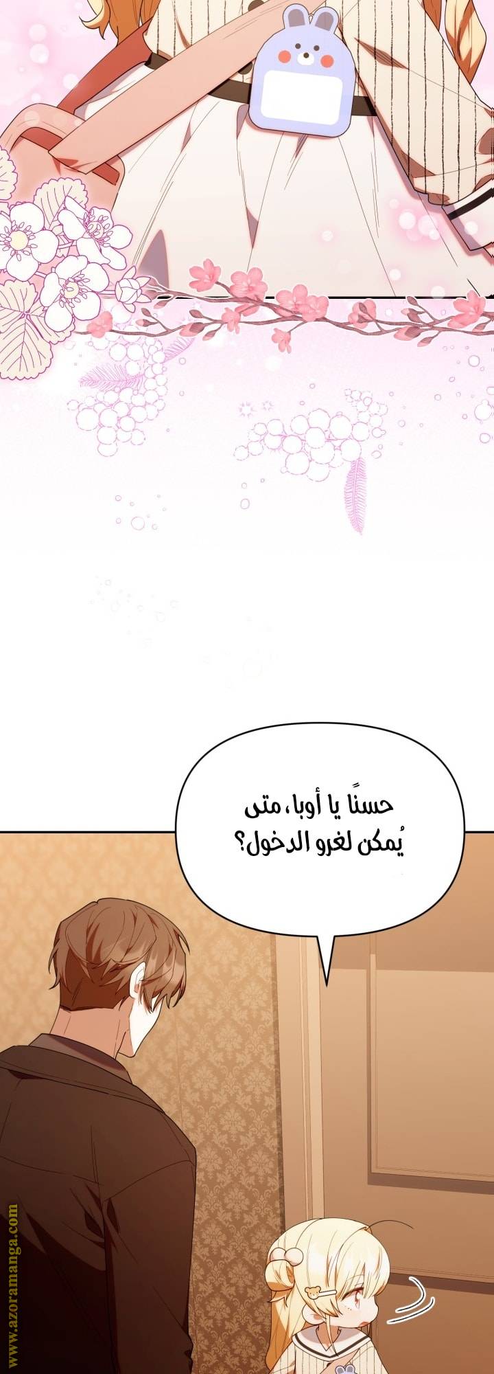 الصفحة 16