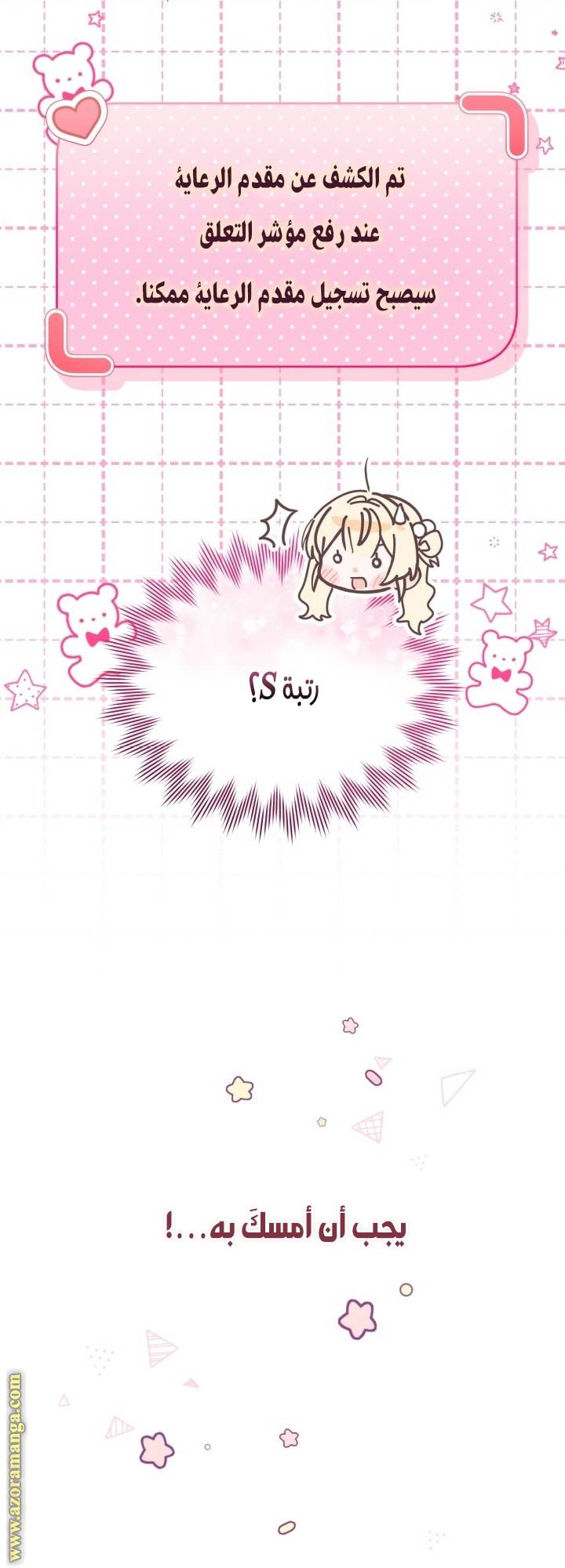 الصفحة 22