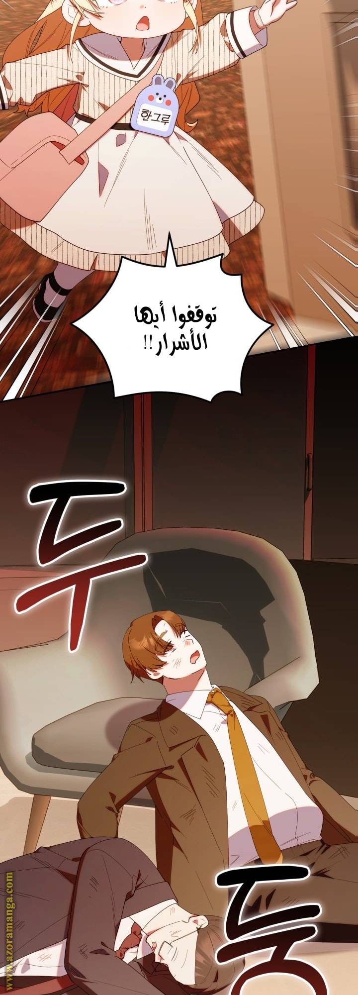 الصفحة 28