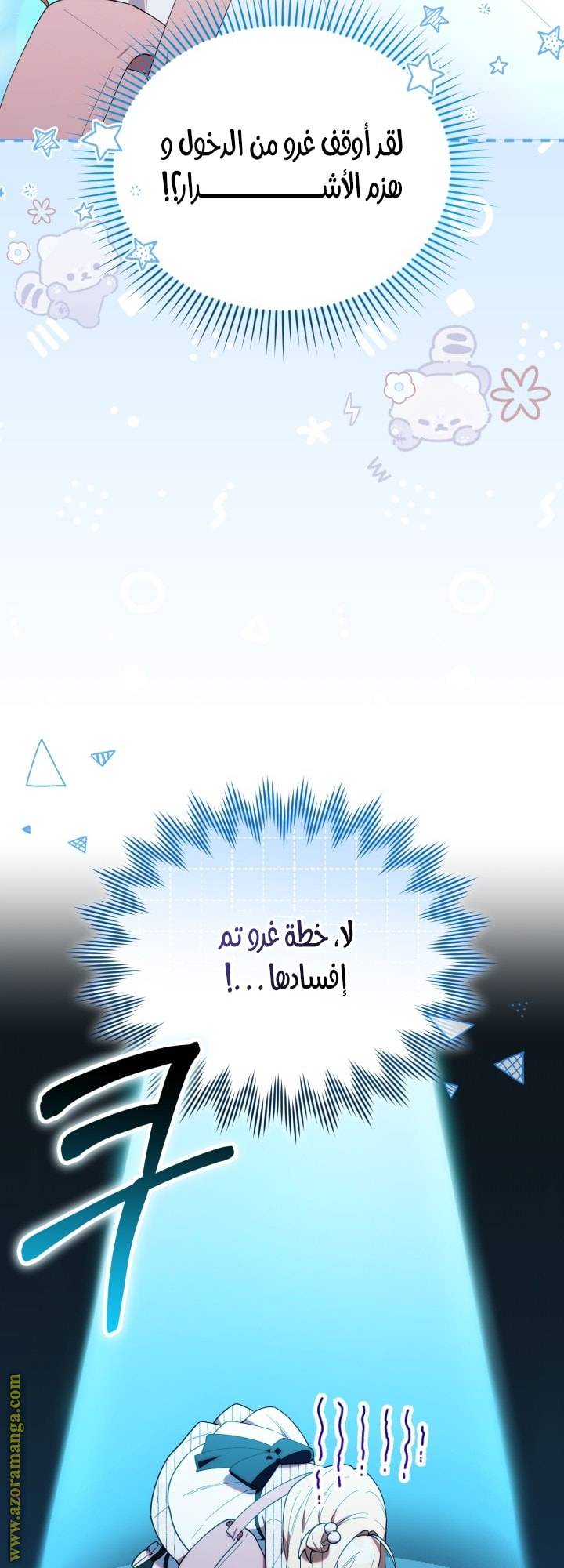 الصفحة 31