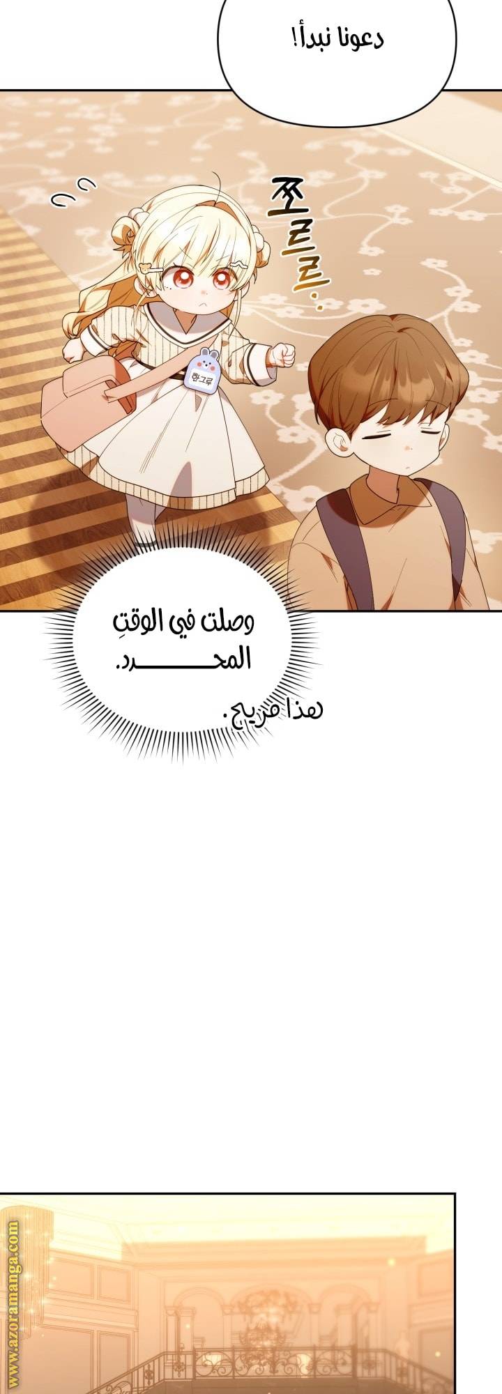 الصفحة 36