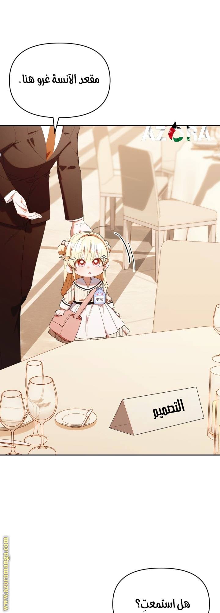 الصفحة 38