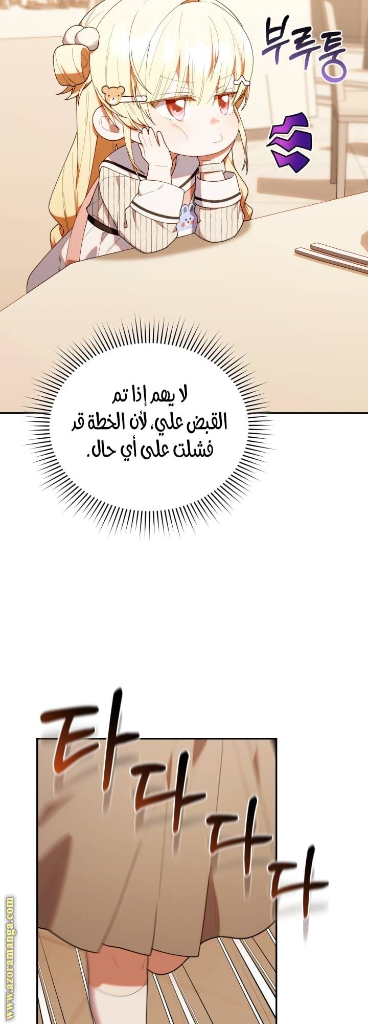 الصفحة 42