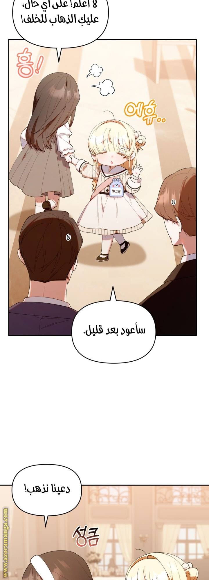 الصفحة 49