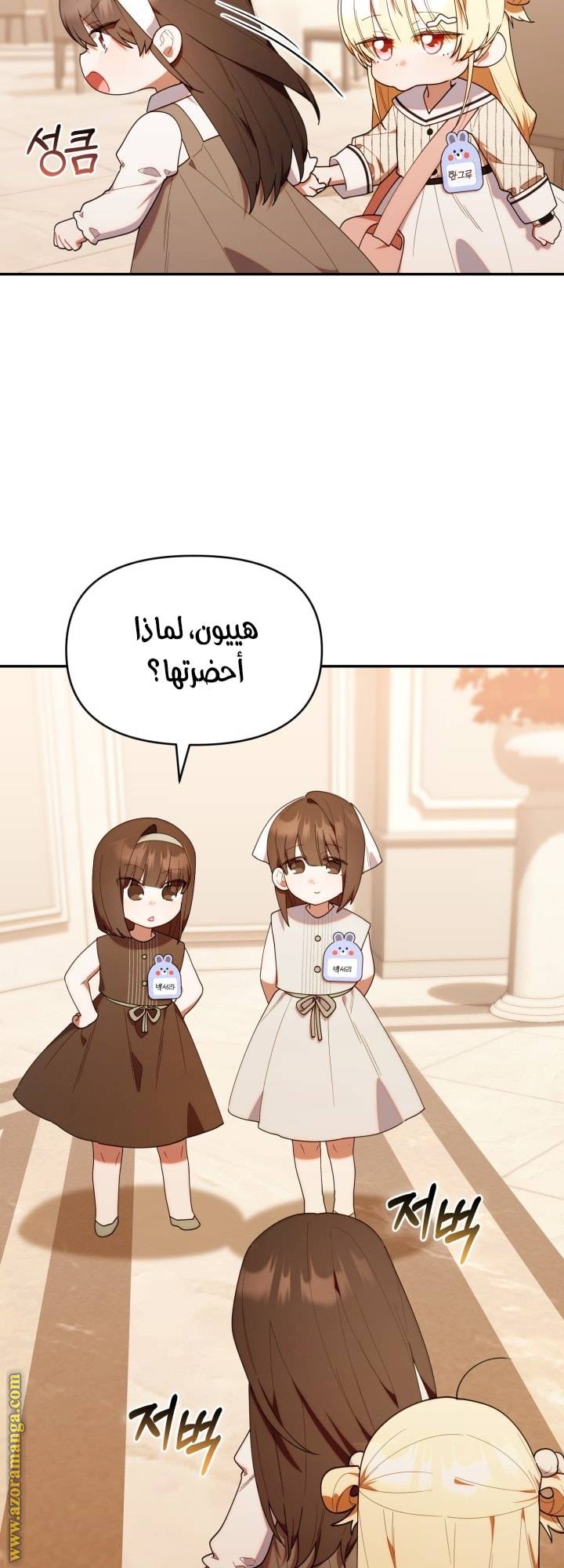 الصفحة 50