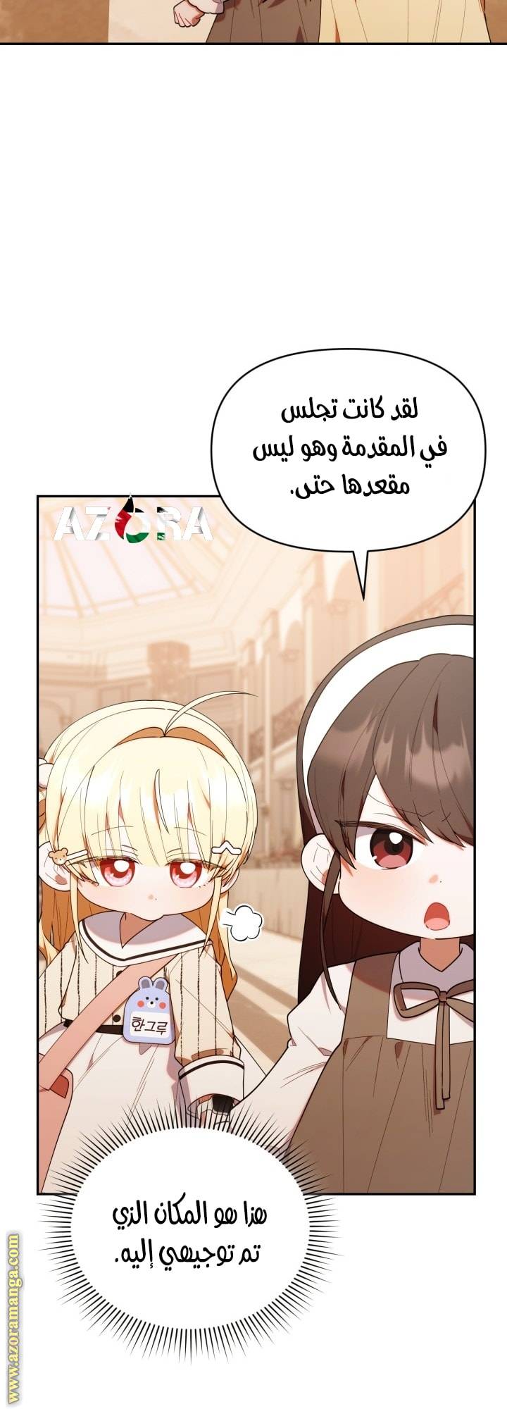 الصفحة 51