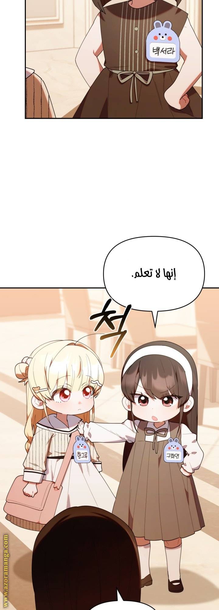 الصفحة 55