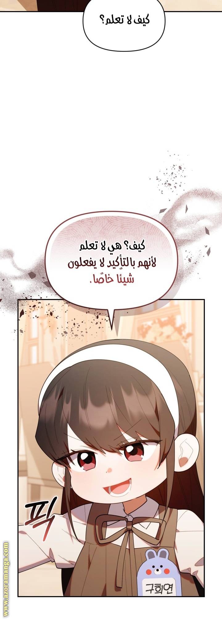 الصفحة 56