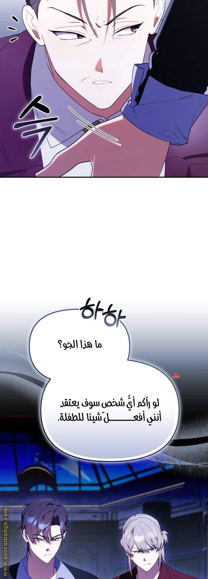 الصفحة 5