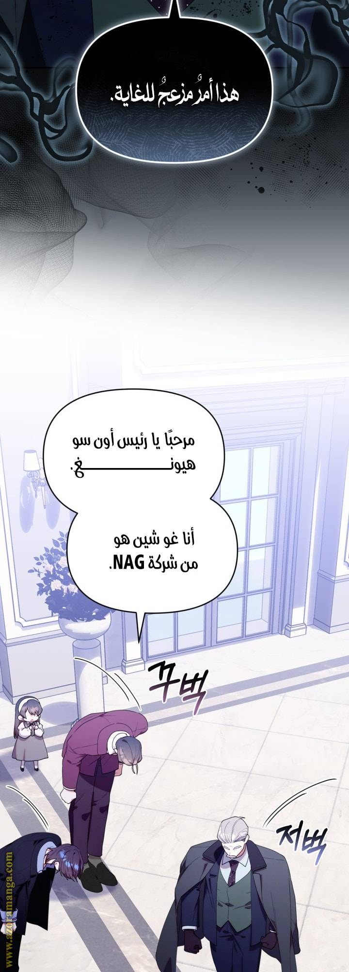 الصفحة 20