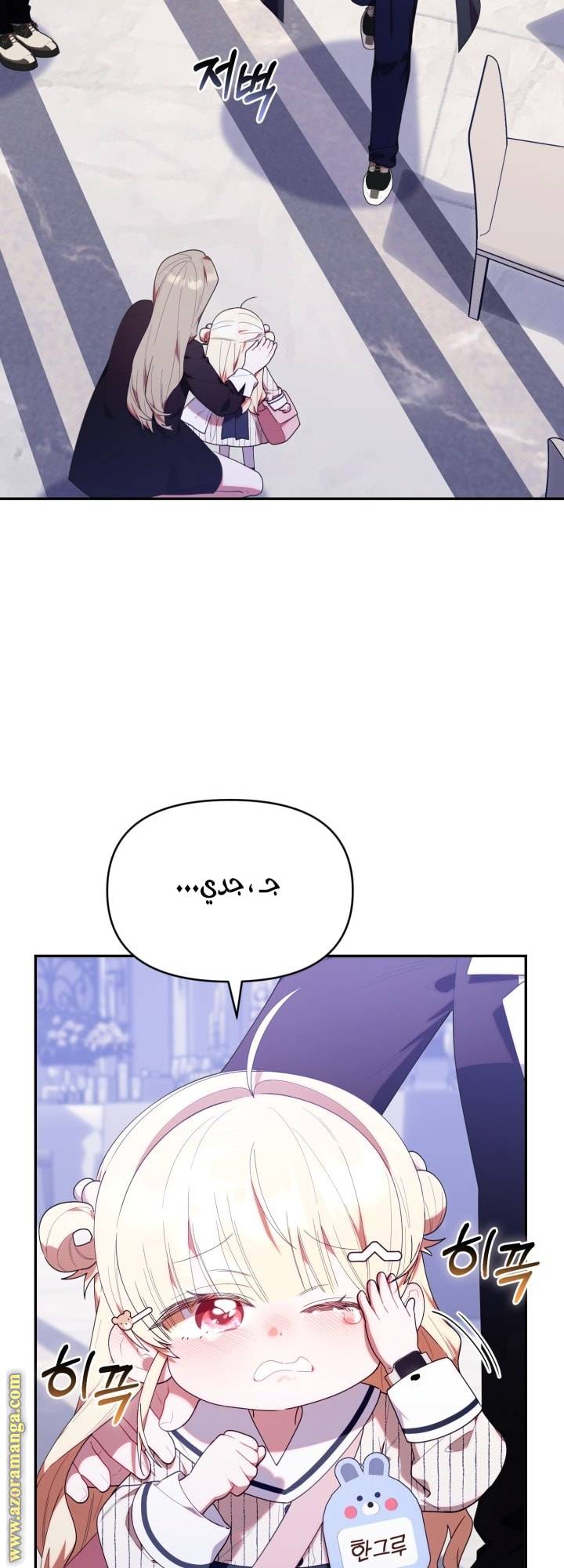 الصفحة 21