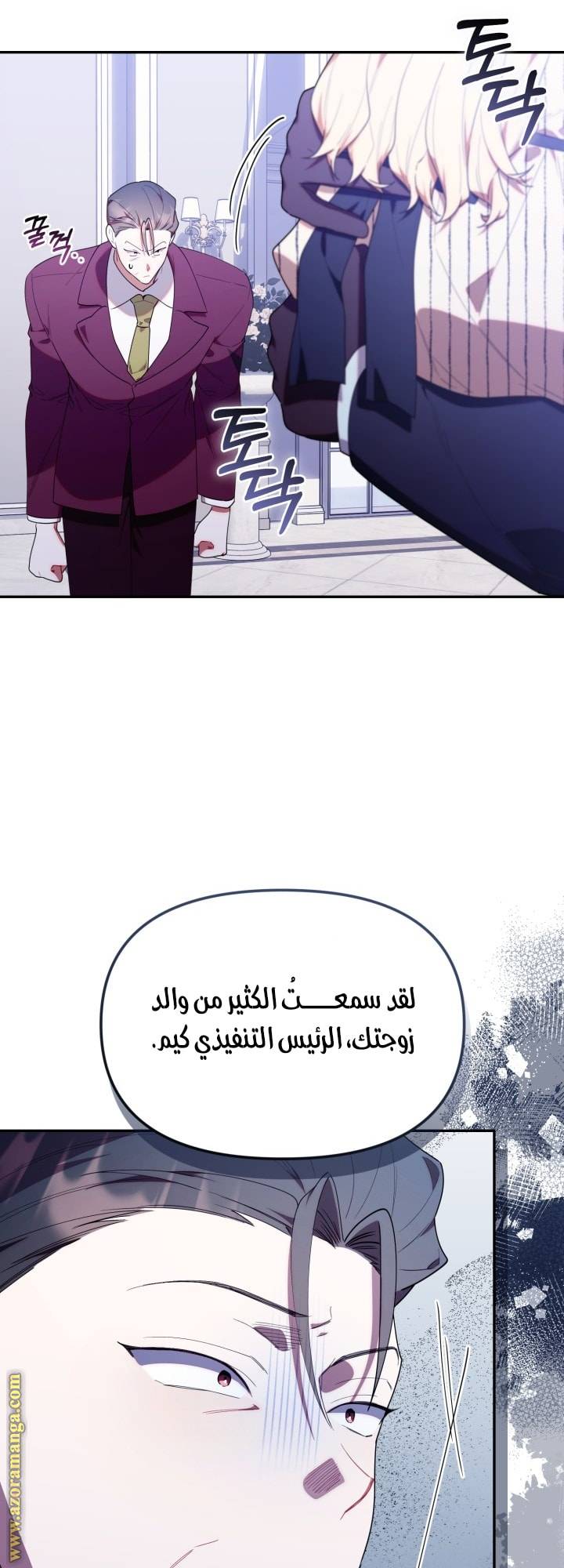 الصفحة 23