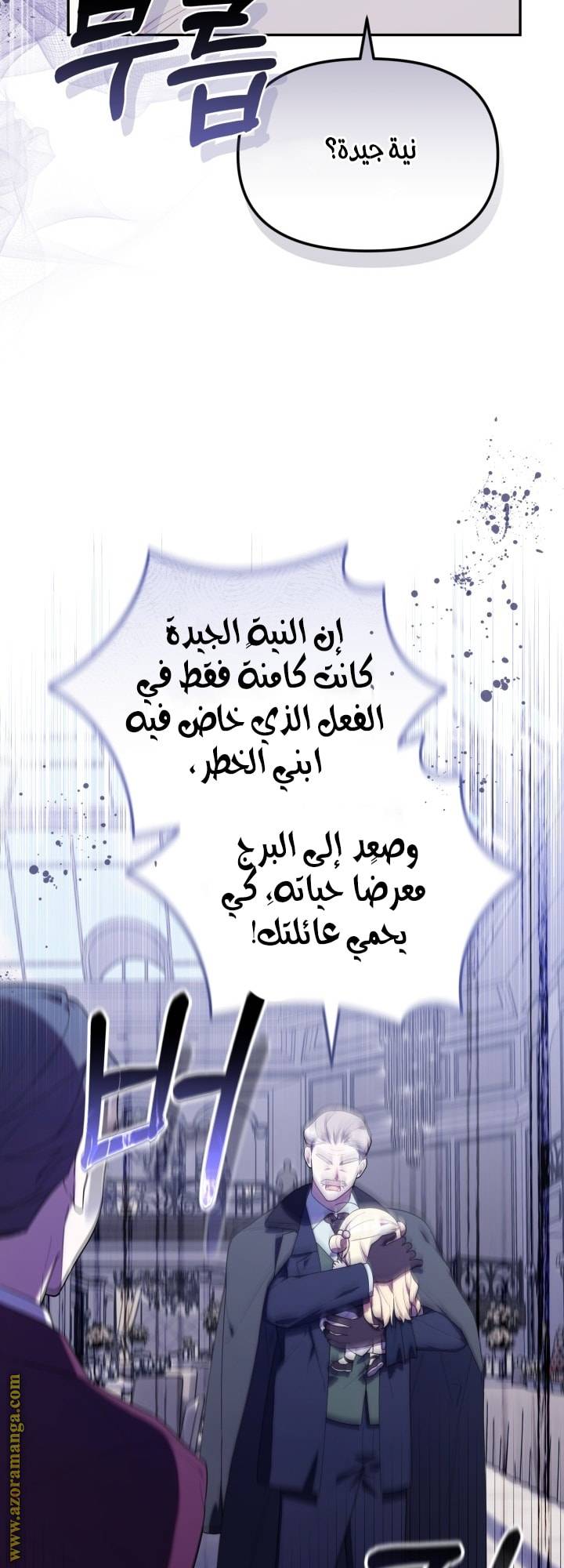 الصفحة 26