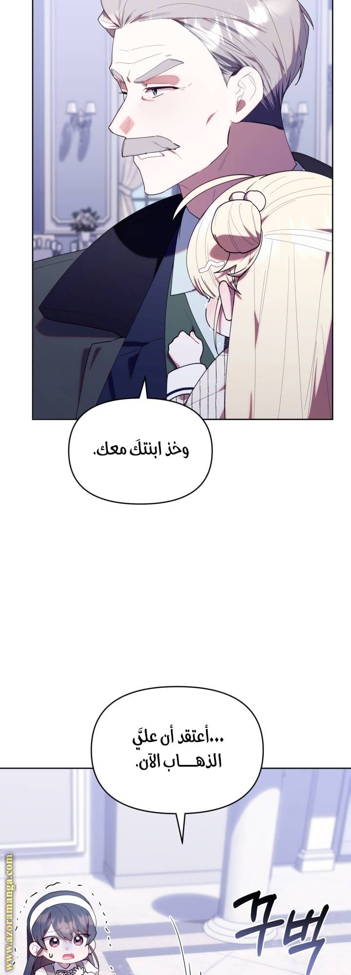 الصفحة 31