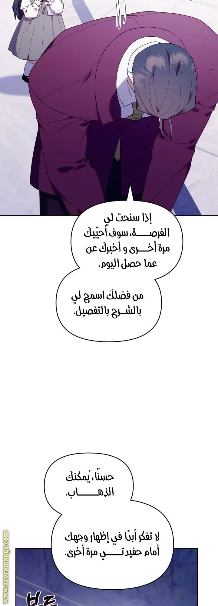 الصفحة 32