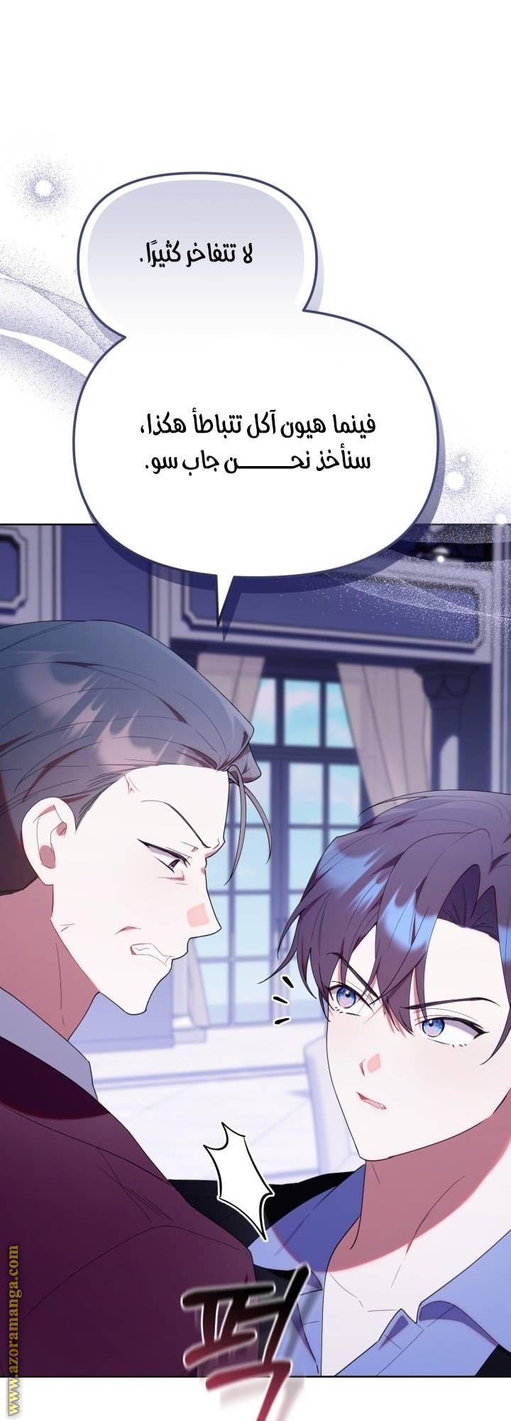 الصفحة 36