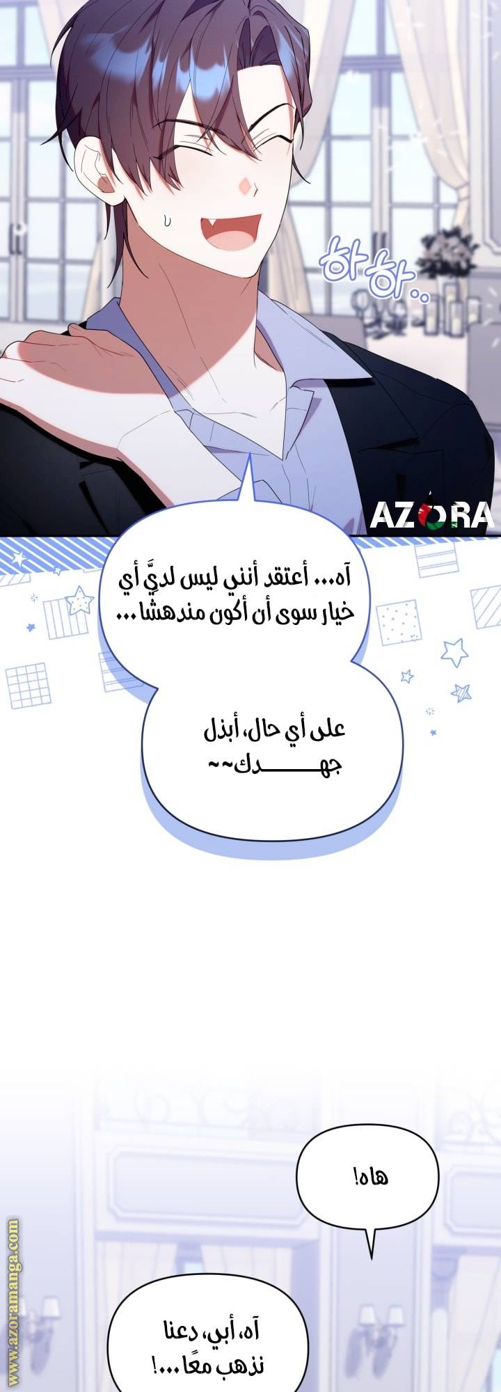 الصفحة 40