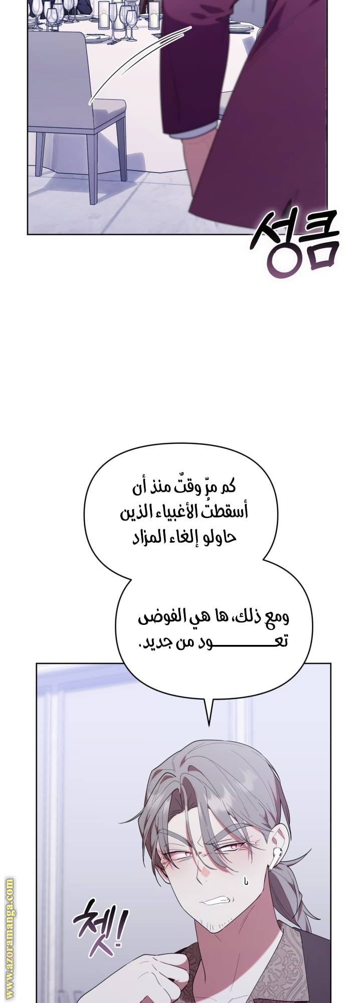 الصفحة 42