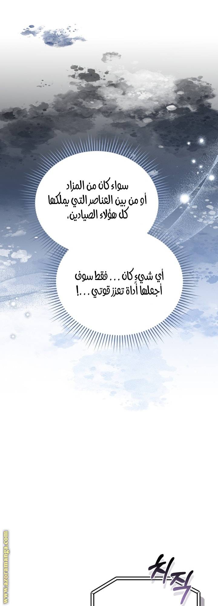 الصفحة 49