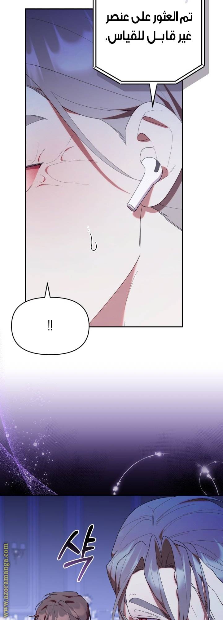 الصفحة 50