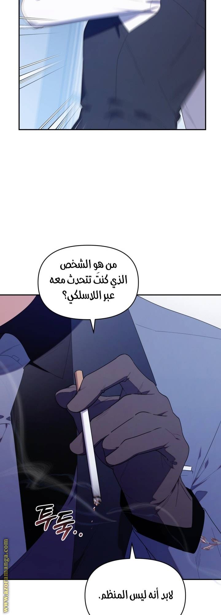 الصفحة 57