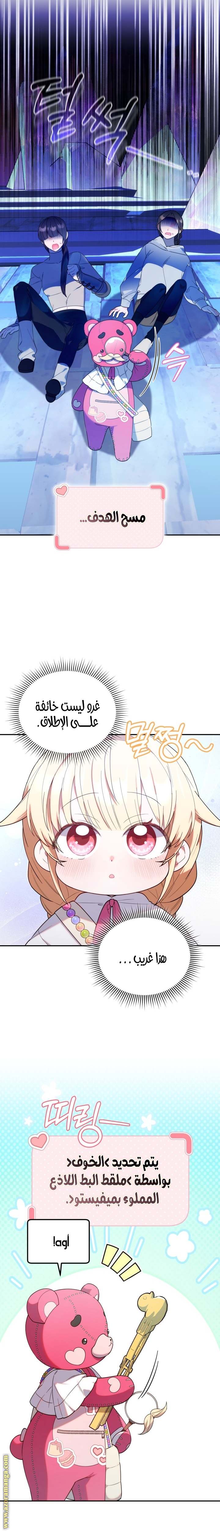 الصفحة 6