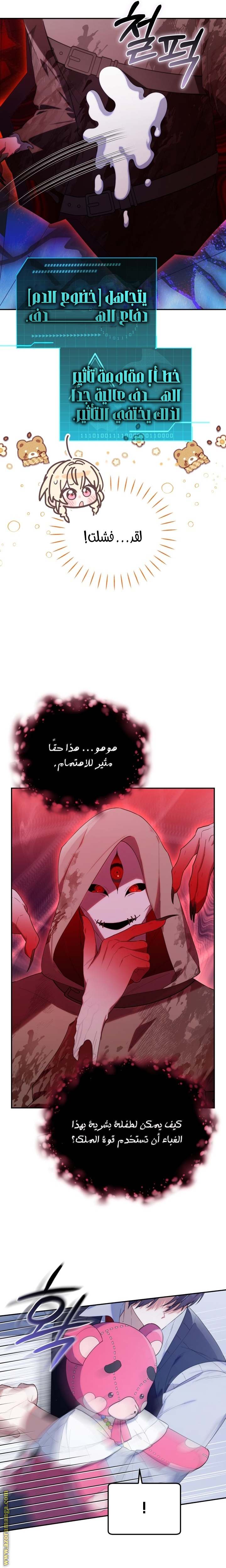 الصفحة 9