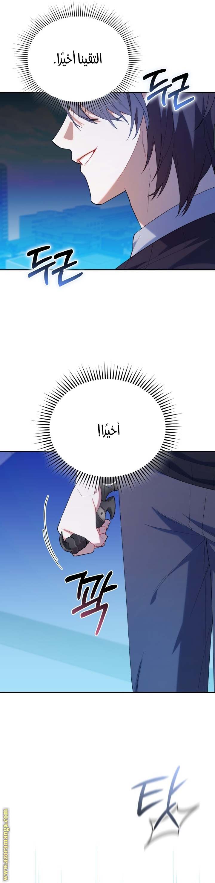 الصفحة 14