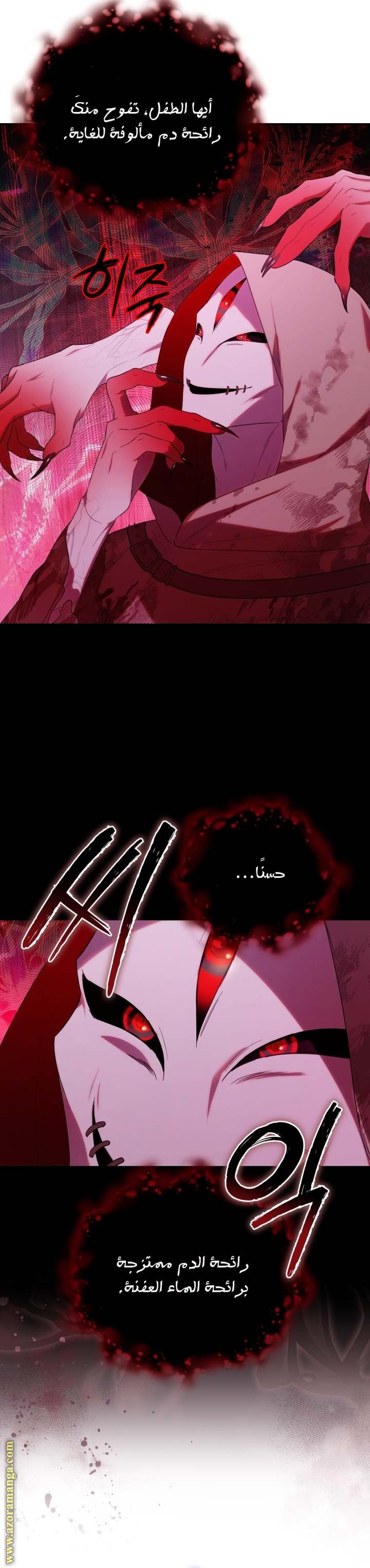 الصفحة 16