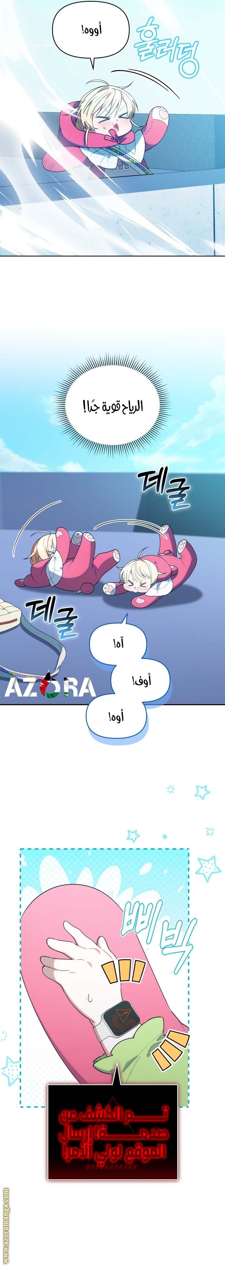 الصفحة 18
