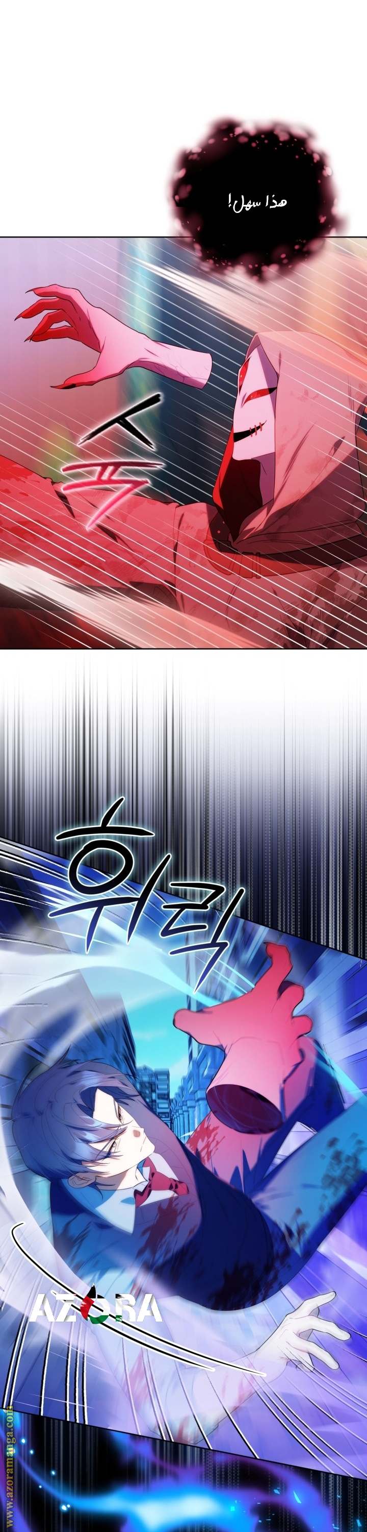 الصفحة 23