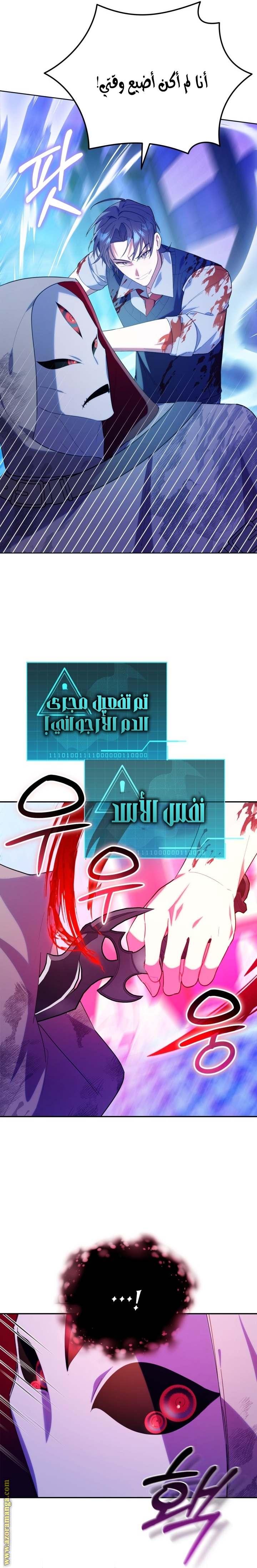 الصفحة 25