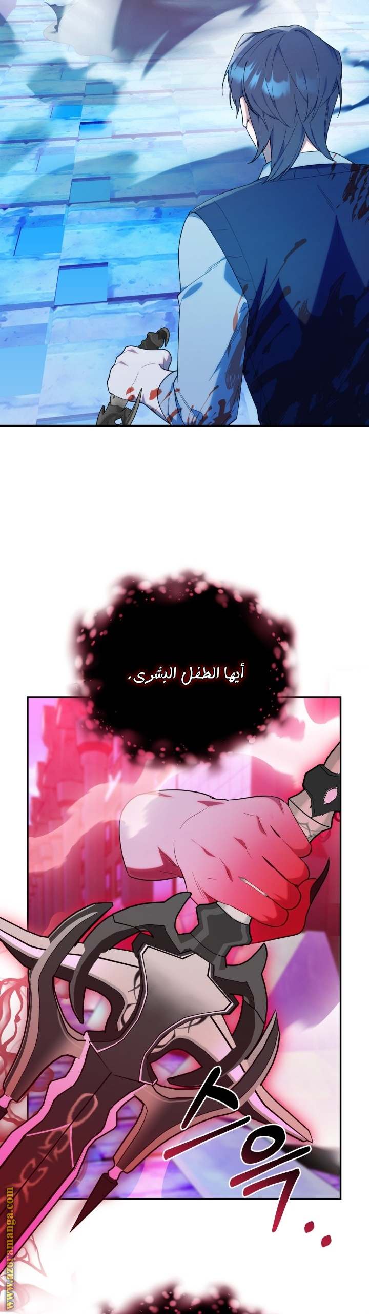 الصفحة 27