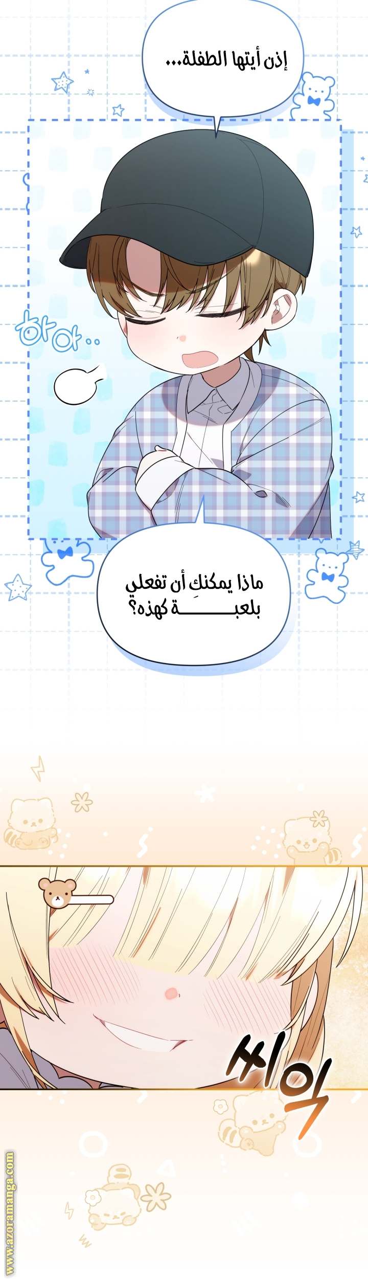 الصفحة 9