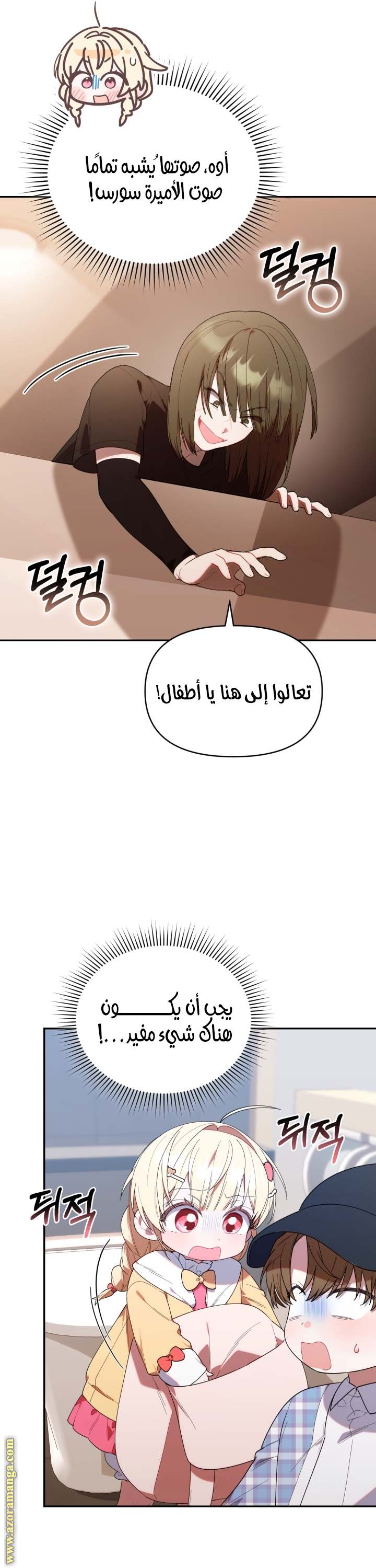 الصفحة 14
