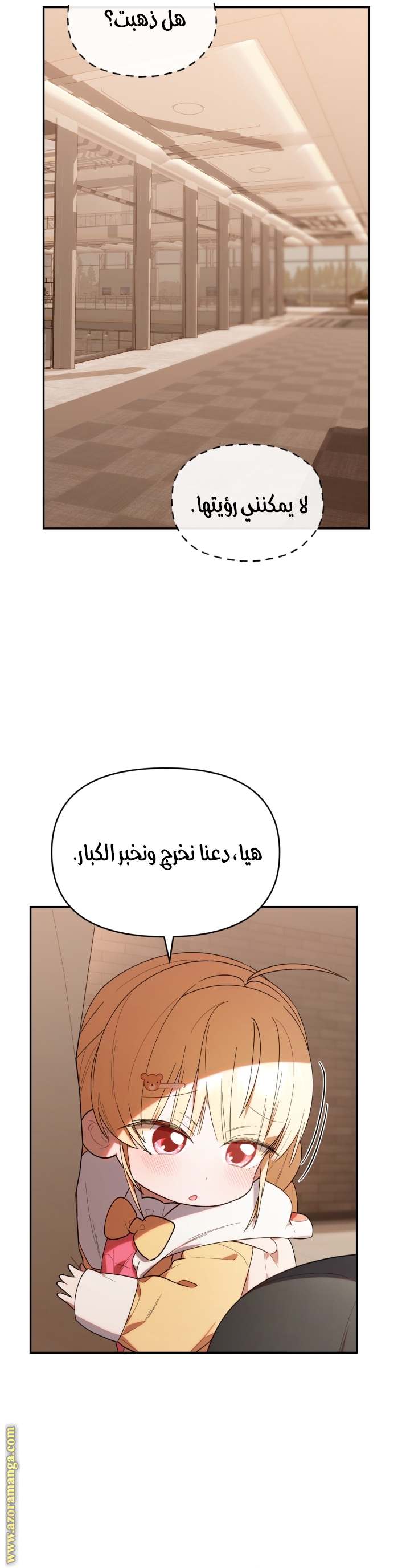 الصفحة 20
