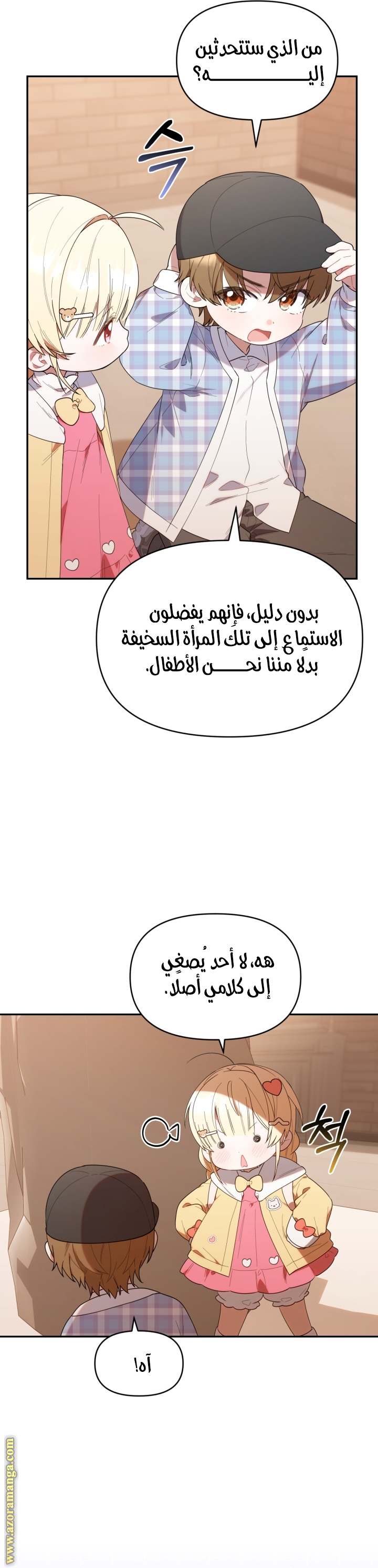 الصفحة 21