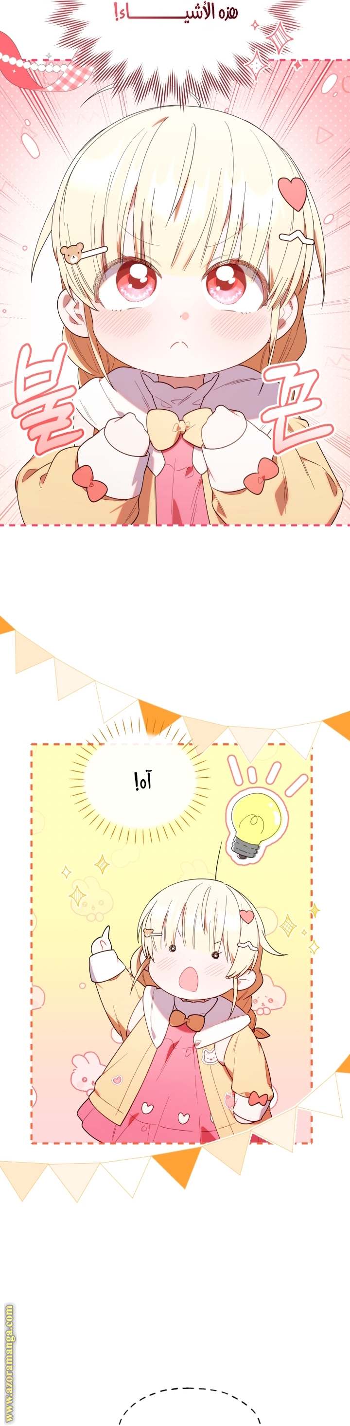 الصفحة 26