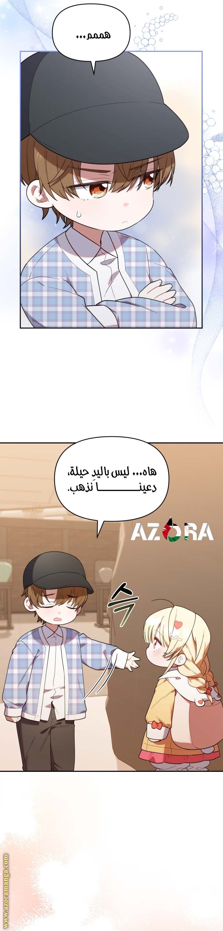 الصفحة 28