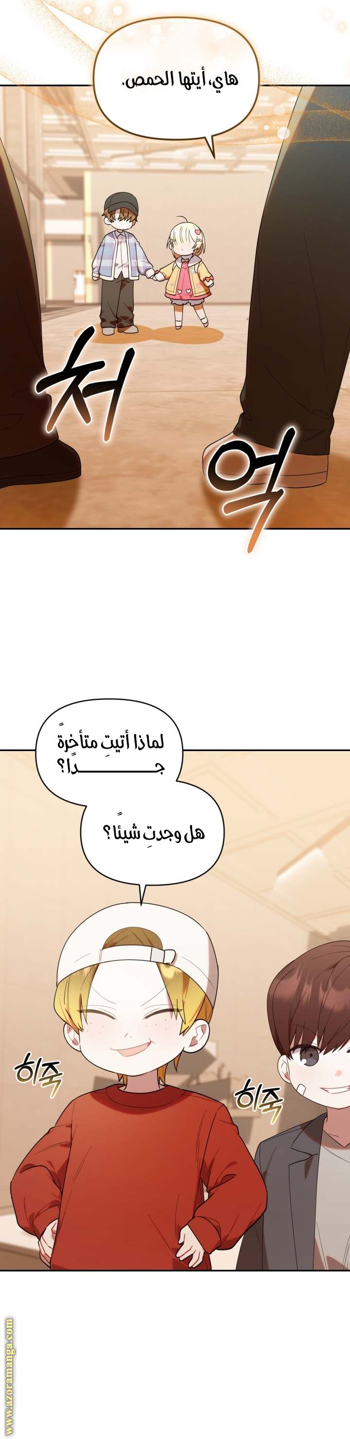 الصفحة 30
