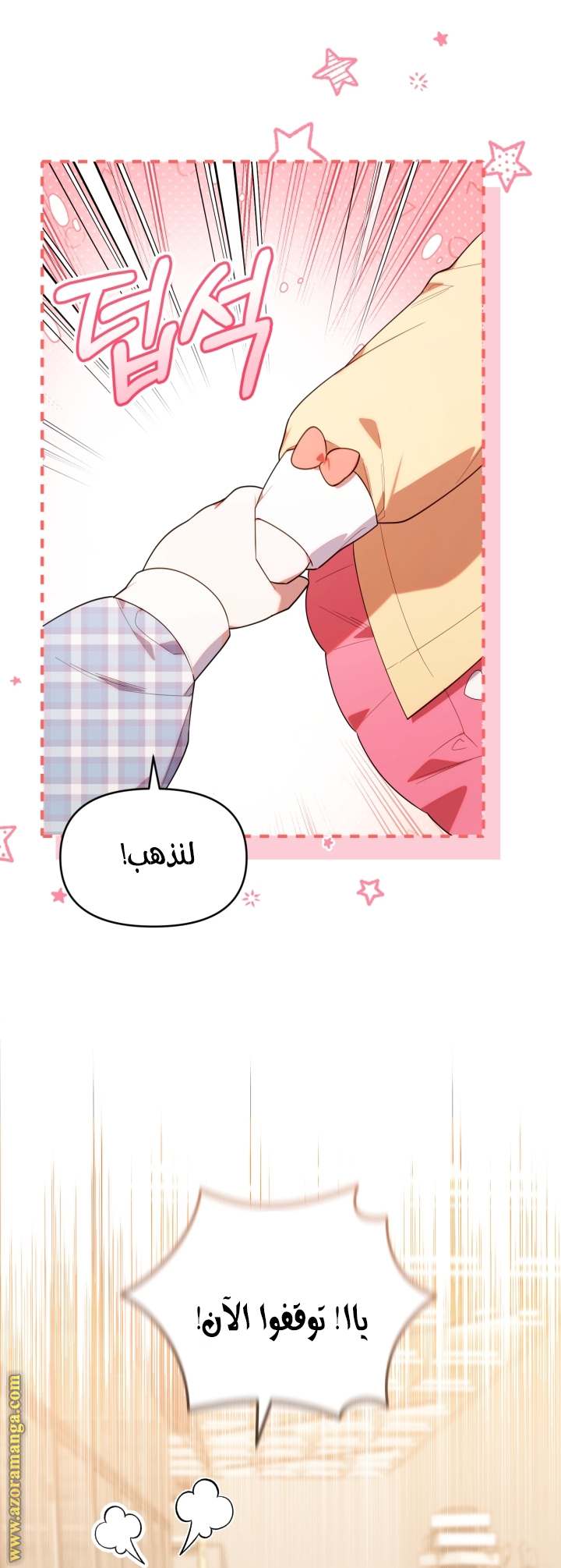 الصفحة 33