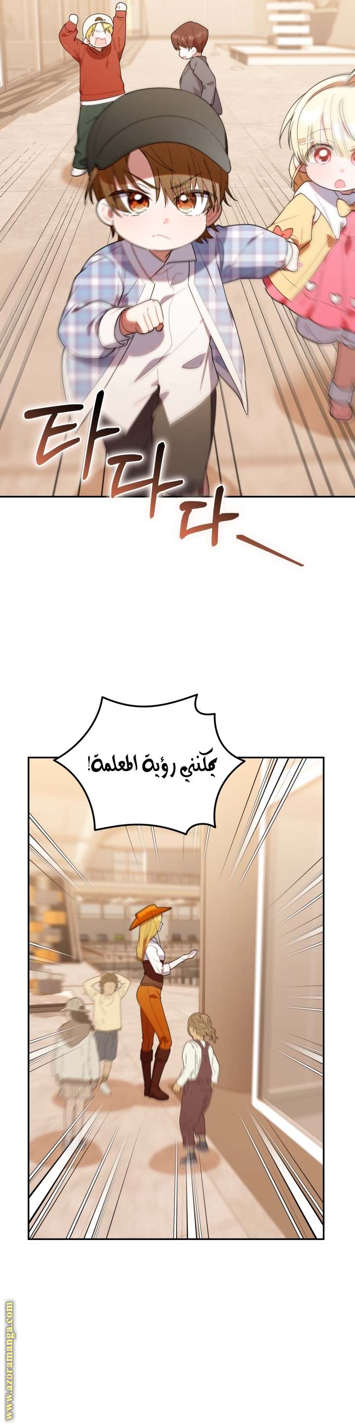 الصفحة 34