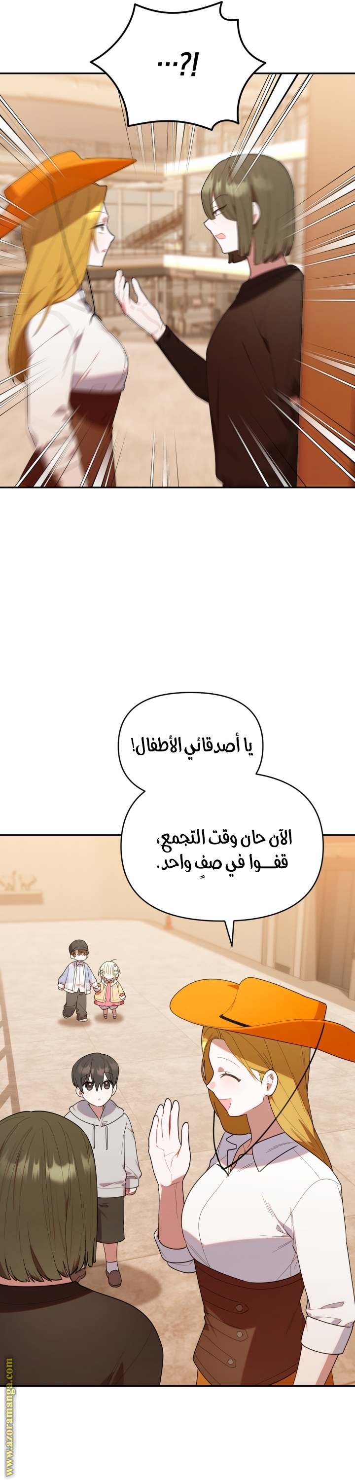 الصفحة 35