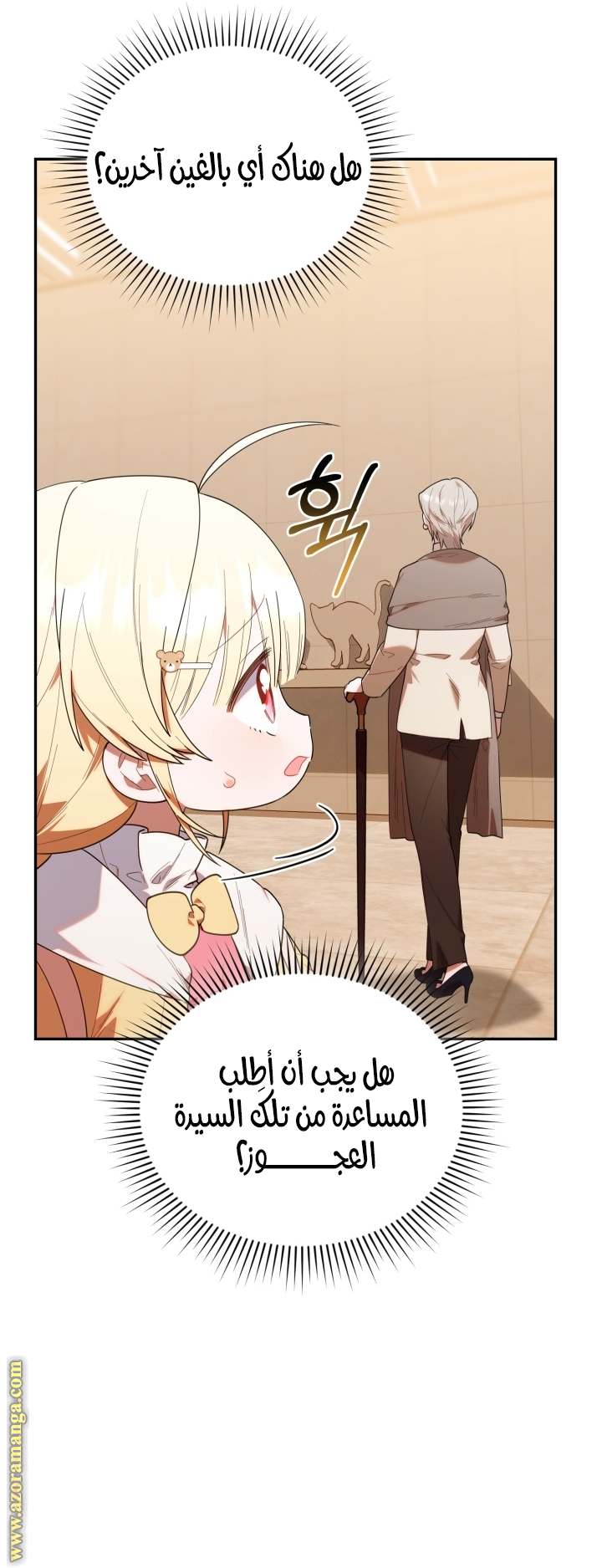 الصفحة 37