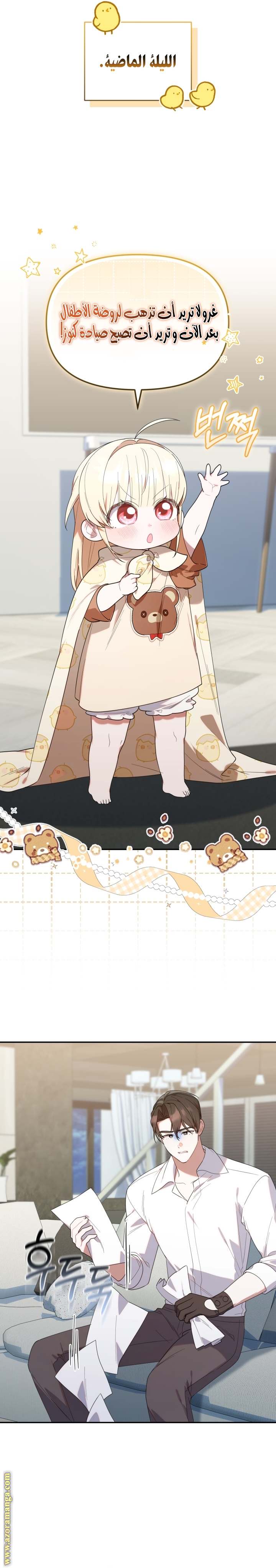 الصفحة 3