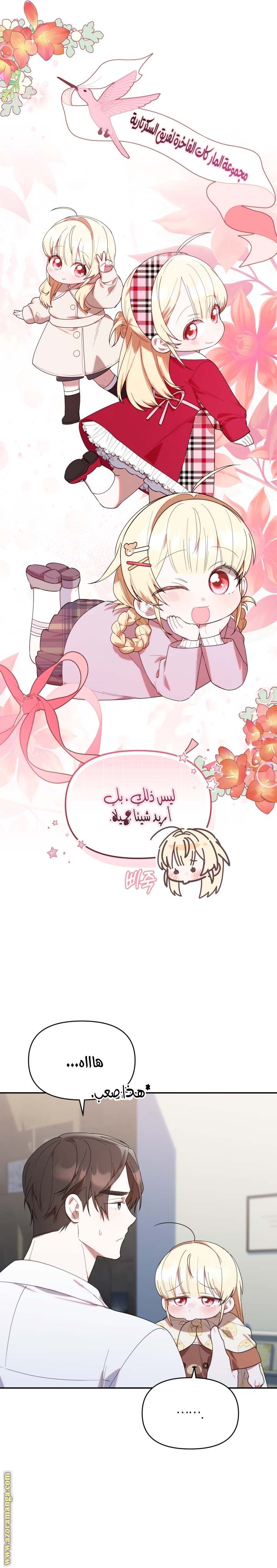 الصفحة 9
