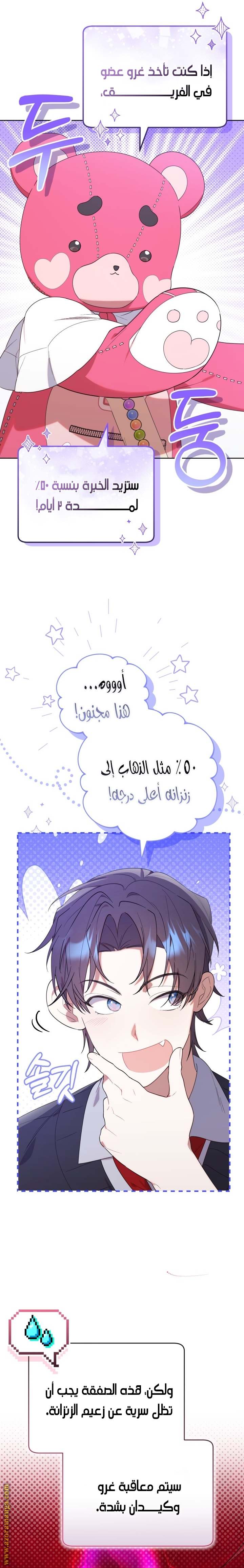 الصفحة 9