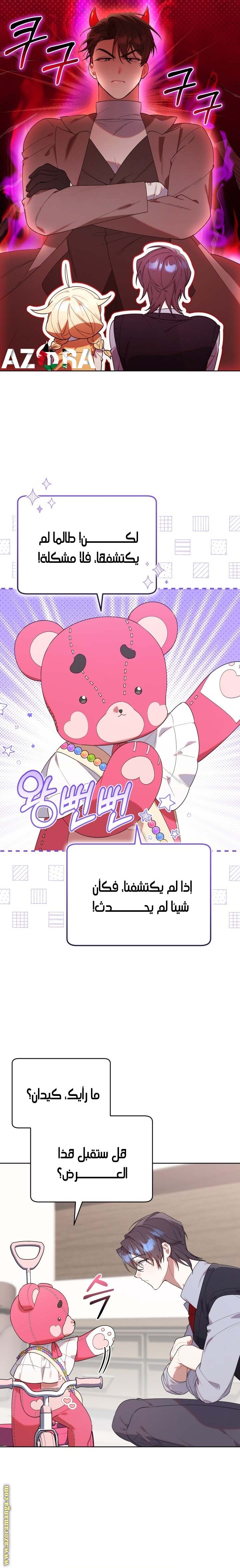 الصفحة 10